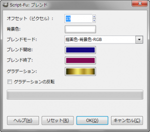gimp-dialog-script-fu-blend-effect.png