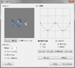 GIMP - "カーブに沿って曲げる"フィルターによる変形例 - 回転:0.0 gimp-dialog-curve-bend-ziguzagu.png