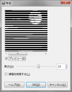 gimp-dialog-engrave.png