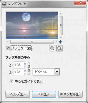 GIMP - "レンズフレア"ダイアログ gimp-dialog-flarefx.png