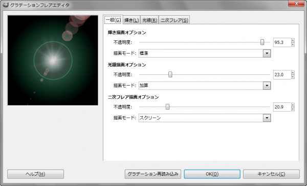 gimp-dialog-gradient_flare_editor-general.png
