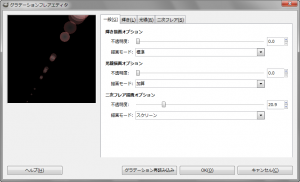 gimp-dialog-gradient_flare_editor-general-second_flare_only.png