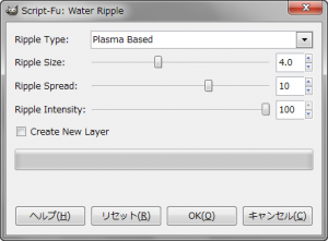 GIMP - 「 Script-Fu: Water Ripple 」ダイアログ gimp-dialog-water-ripple.png