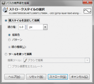 gimp-dialog-stroke_path.png