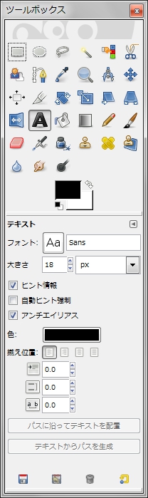 gimp-toolbox-text.jpg