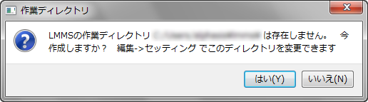LMMS (Linux MultiMedia Studio) - 初回起動 - 1 lmms-first-run-1.png