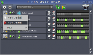 LMMS - ビート+ベースラインエディタ - トラックを消去 lmms-tutorial-techno-beats-2-1-beat-bassline-editor-delete-track.png