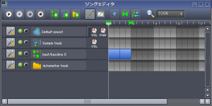 LMMS - ソングエディタ - 入力 lmms-tutorial-techno-beats-2-6-song-editor.png