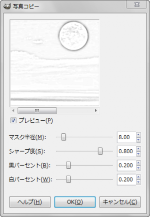 gimp-dialog-photocopy.png