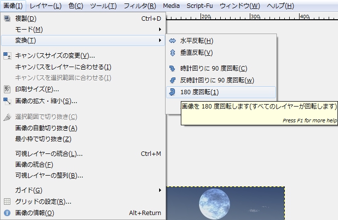 gimp-image-transform-rotated-180.jpg