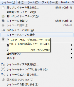 gimp-layer-merge-layer-group.png
