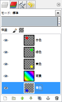 gimp-layer-stack-menu-ex-lower-to-bottom.png
