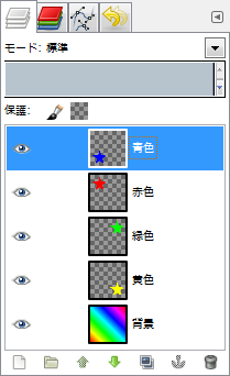 gimp-layer-stack-menu-ex-raise-to-top.png