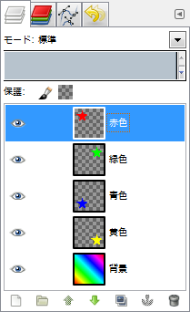 gimp-layer-stack-menu-ex-top.png