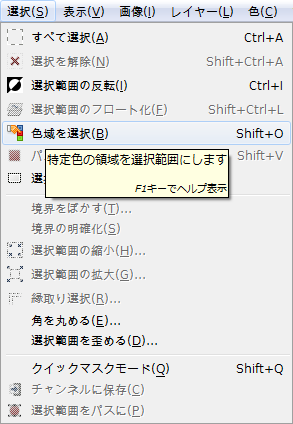 gimp-selection-by_color.png