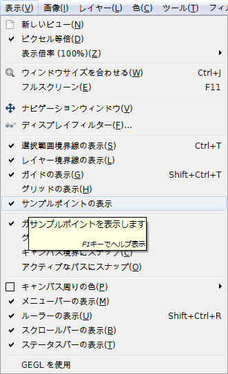 gimp-view-show-sample-points.png