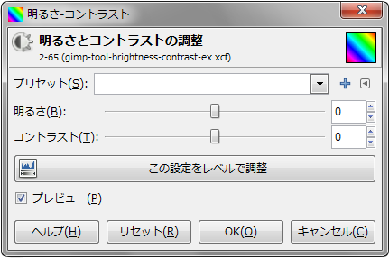 gimp-colors-brightness-contrast-dialog.png