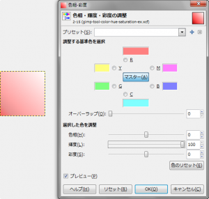 gimp-colors-hue-saturation-ex-1-2-1.png