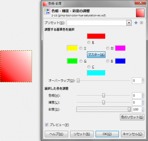 gimp-colors-hue-saturation-ex-1-3-1.png