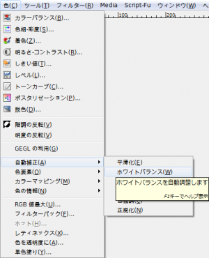 gimp-layer-white-balance.png