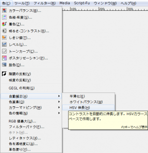 gimp-plug-in-autostretch-hsv.png