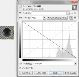 gimp-tool-curves-ex-1-3.png