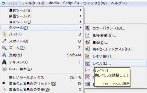 gimp-tool-levels.png