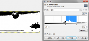 gimp-tool-threshold-ex-3.png