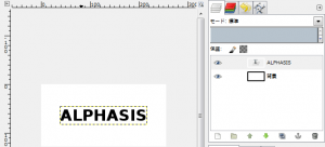 gimp-tutorial-diffuse_emission_text-ex-1.png