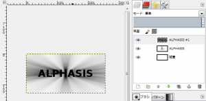 gimp-tutorial-diffuse_emission_text-ex-5.png