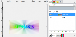 gimp-tutorial-diffuse_emission_text-ex-7.png