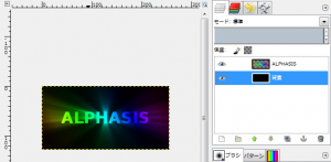 gimp-tutorial-diffuse_emission_text-ex-8.png