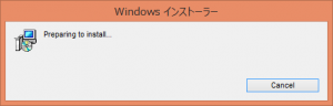 Windows インストーラー