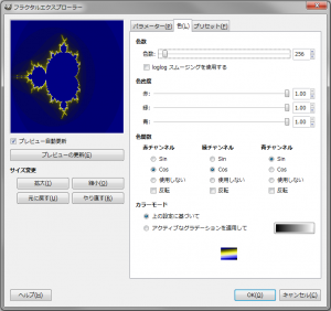 gimp-filters-render-fractalexplorer-dialog-color