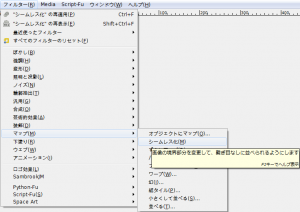 gimp-tutorial-dotBackground3-ex--filters-map-makeSeamless