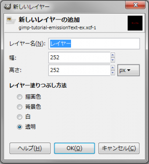 gimp-tutorial-dotBackground3-layer-newLayer-dialog