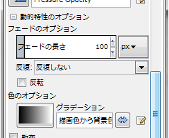gimp-tools-paint-paintbrush-toolOptionDialog-dynamicsOptions