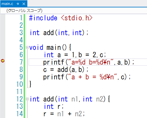 ブレークポイントでの処理の停止 ブレークポイントでの処理の停止