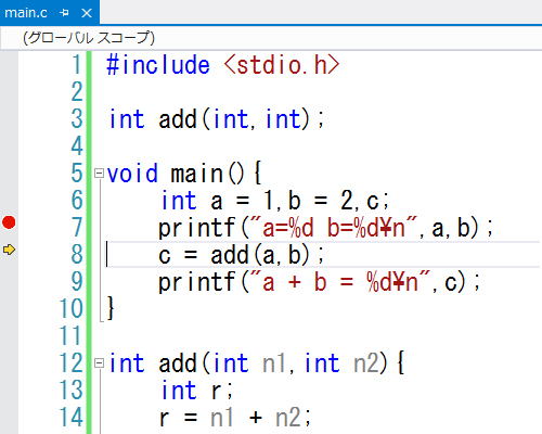 一行ごとの実行(ステップオーバー) 一行ごとの実行(ステップオーバー)