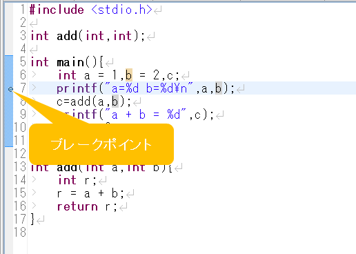 ブレークポイントの設置 ブレークポイントの設置