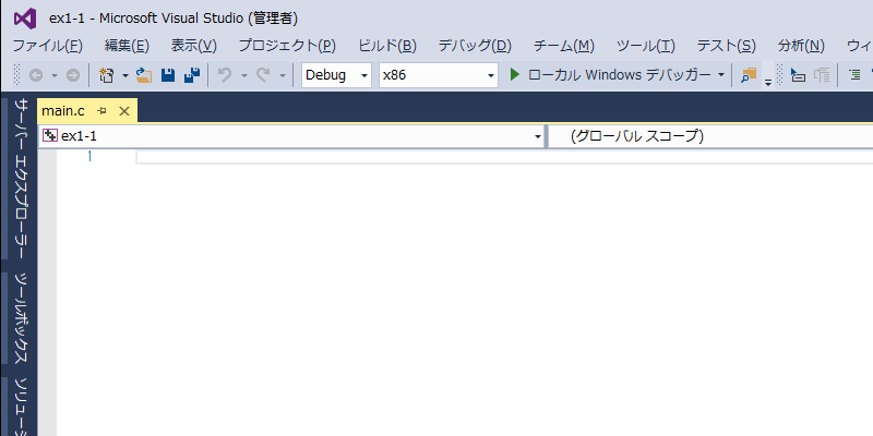 プログラム入力可能状態