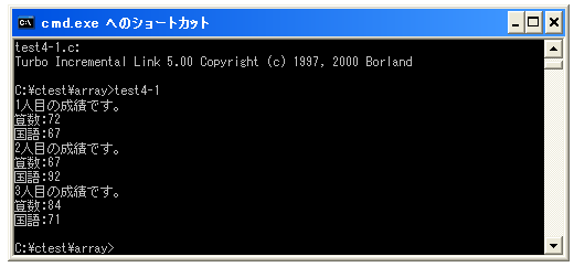 �z��̏�����