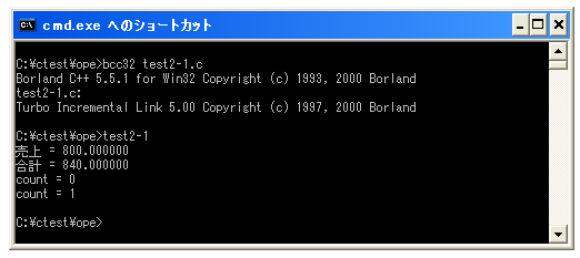 �ϐ��ɑ΂��鉉�Z