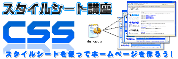 �X�^�C���V�[�g�u�� CSS