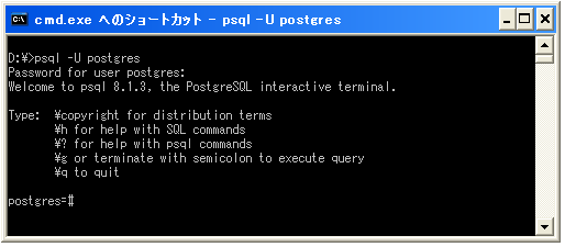 psql�R�}���h��PostgreSQL�֐ڑ�