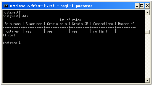 �f�[�^�x�[�X�̍쐬