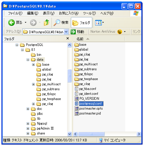 postgresql.conf�t�@�C��