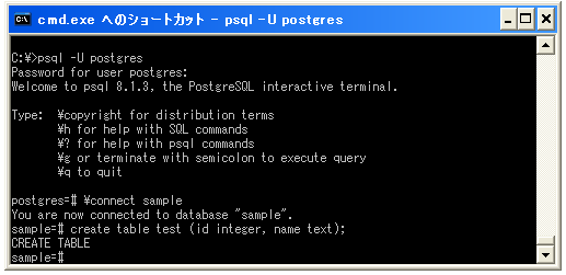 �e�[�u���̍쐬