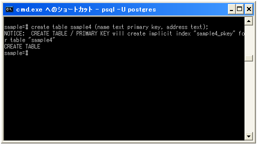 PRIMARY KEY�̐ݒ�