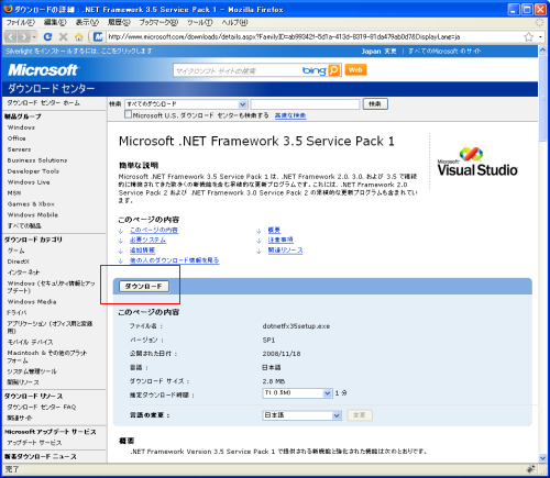 �_�E�����[�h